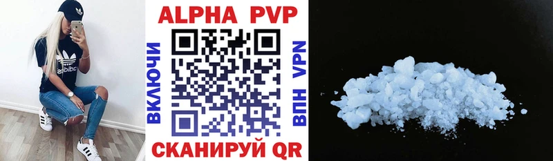 Купить наркотики сайты Правдинск Alpha PVP  Меф  ГАШ 