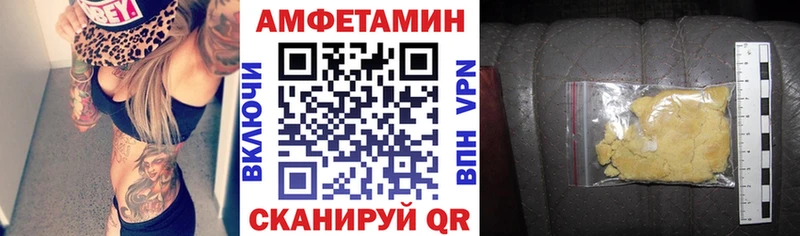 Amphetamine 98%  Правдинск 