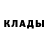 Amphetamine Розовый Treston