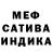 Метадон мёд Earthbound Nephilim