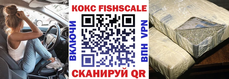 гидра зеркало  Правдинск  КОКАИН 98%  магазин продажи наркотиков 