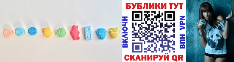 Экстази 250 мг  Правдинск 