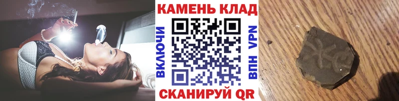 ГАШИШ ice o lator  Правдинск 
