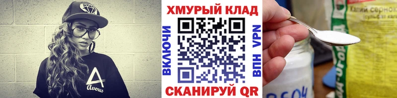 Героин афганец  дарнет шоп  маркетплейс телеграм  Правдинск 