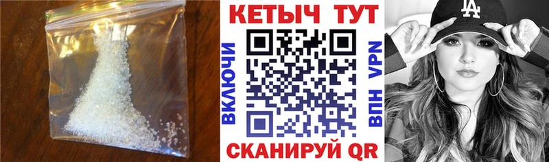 KRAKEN ссылки  Правдинск  КЕТАМИН ketamine  купить наркоту 