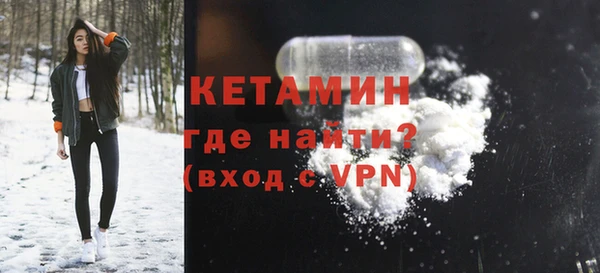 метамфетамин Армянск