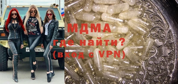 эйфоретик Арсеньев