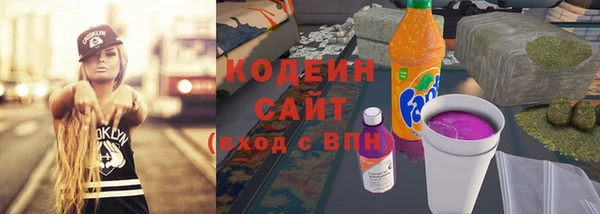 метамфетамин Армянск