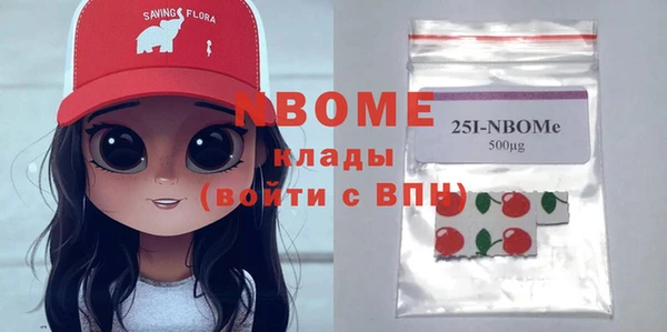 метамфетамин Армянск
