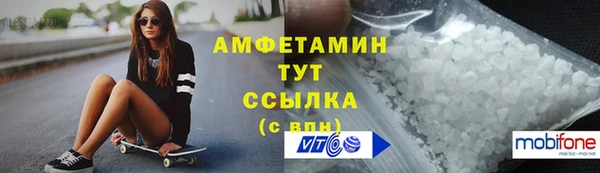 метамфетамин Армянск