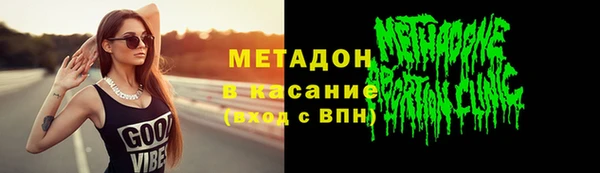 метамфетамин Армянск
