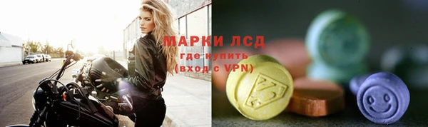метамфетамин Армянск