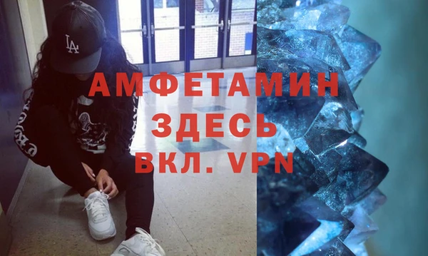 метамфетамин Армянск