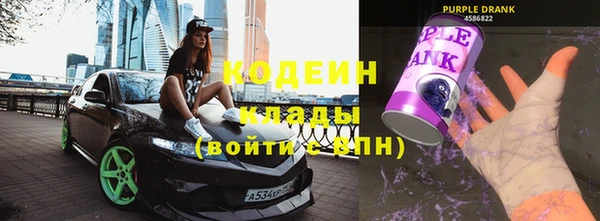 метамфетамин Армянск
