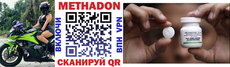 KRAKEN рабочий сайт Правдинск МЕТАДОН VHQ