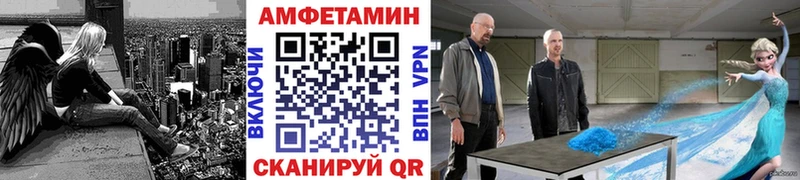 маркетплейс формула Правдинск Метамфетамин винт