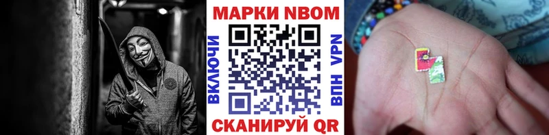 наркотики  Правдинск  Наркотические марки 1500мкг 